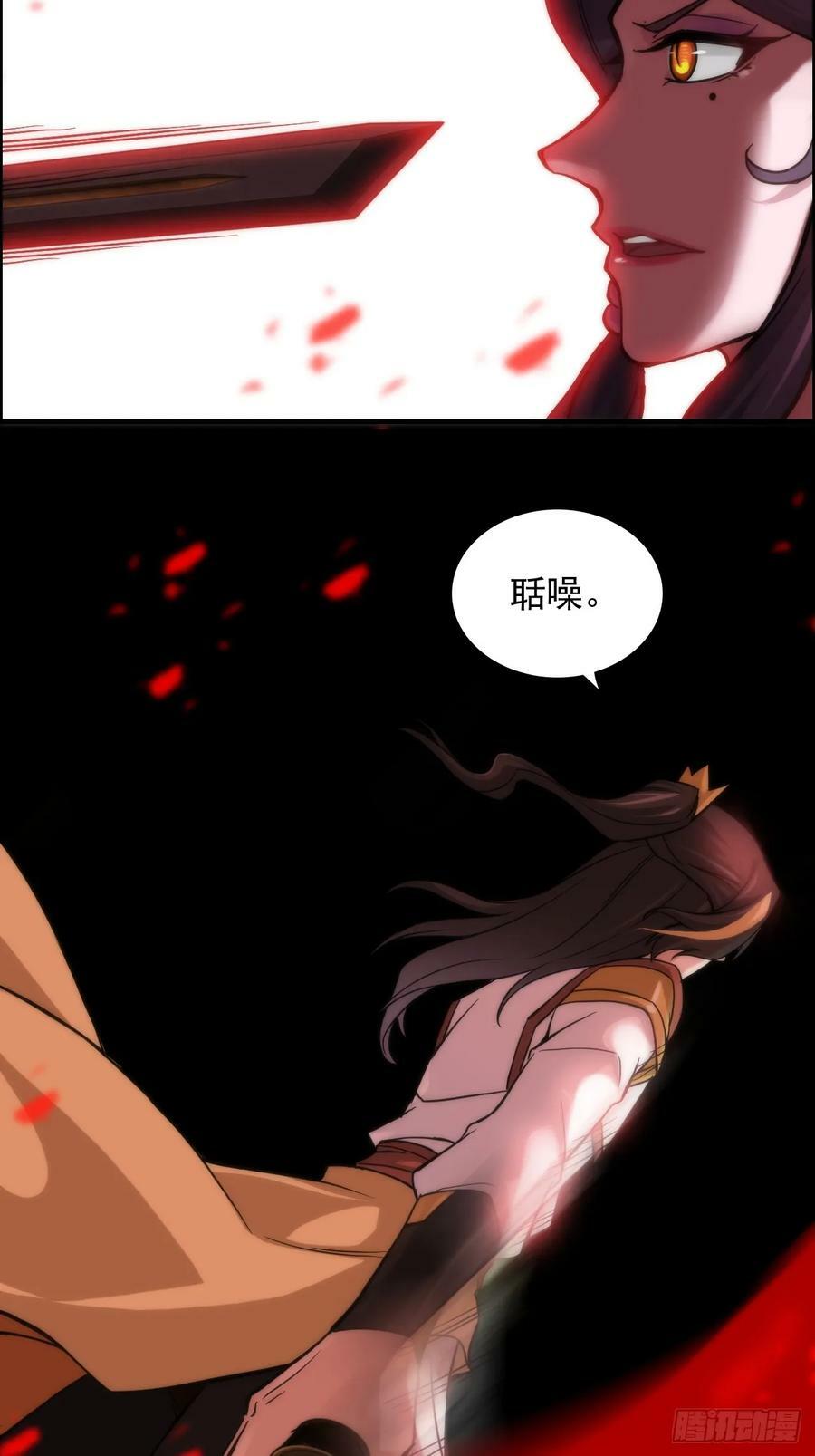29话 无限经验宝！31