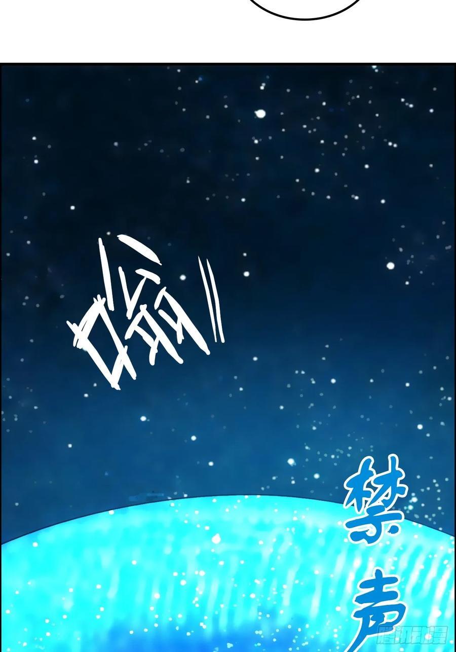 70话 你还是童子身吗？44