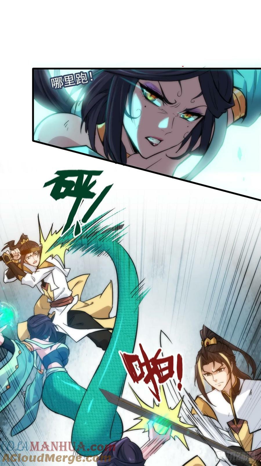 29话 无限经验宝！20