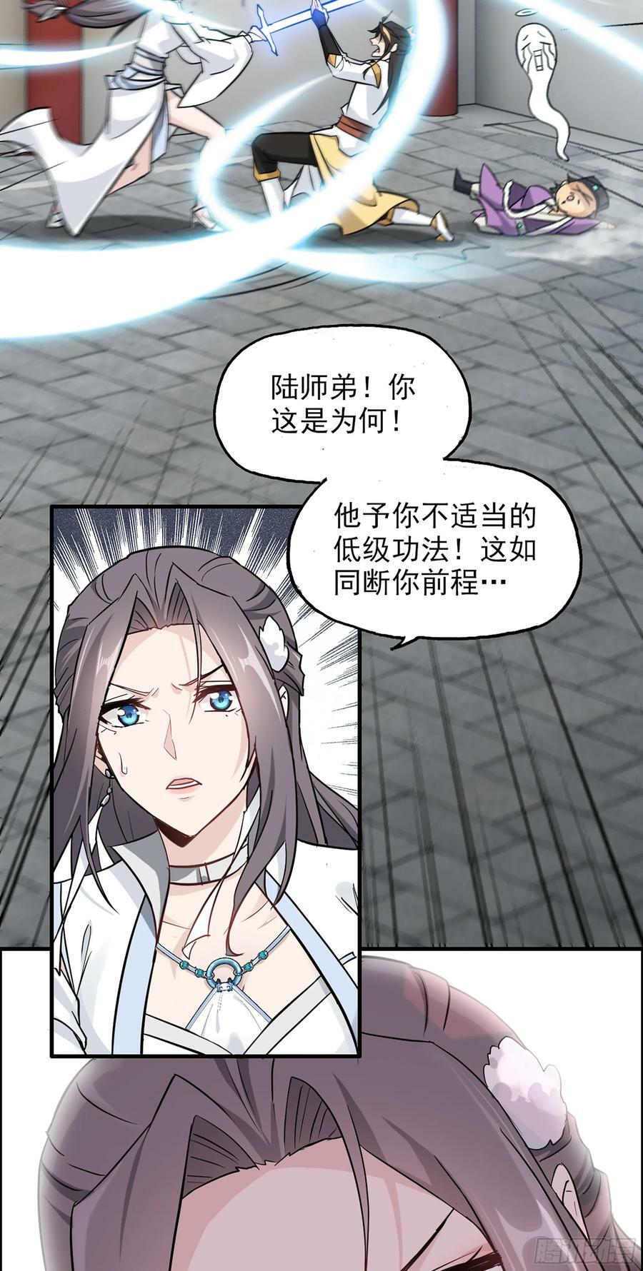 6话4