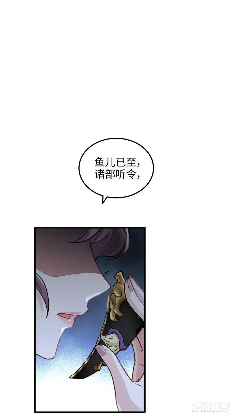 101话 见鬼了，上司要我命！20