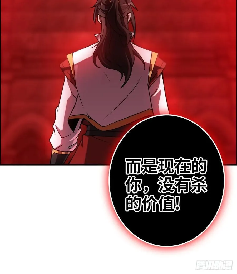 136话 天魔，该灭！49