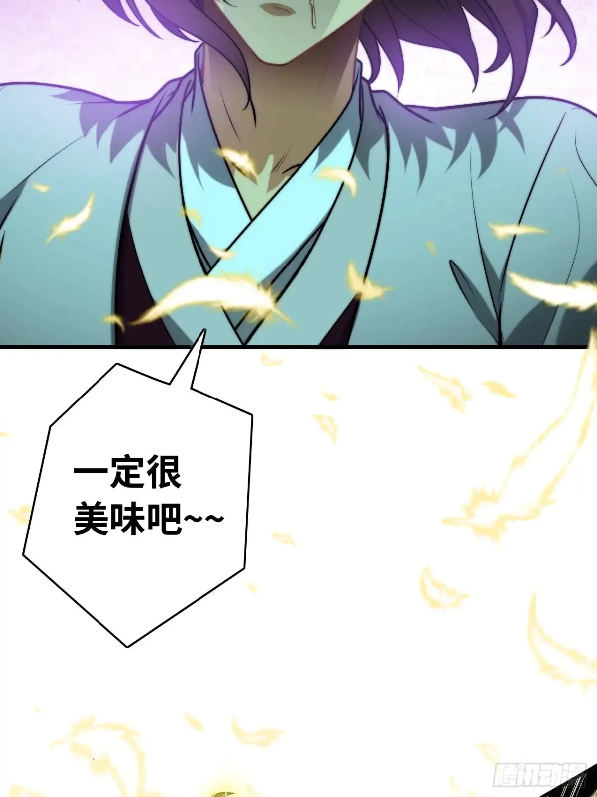 134话 再遇邢厉68