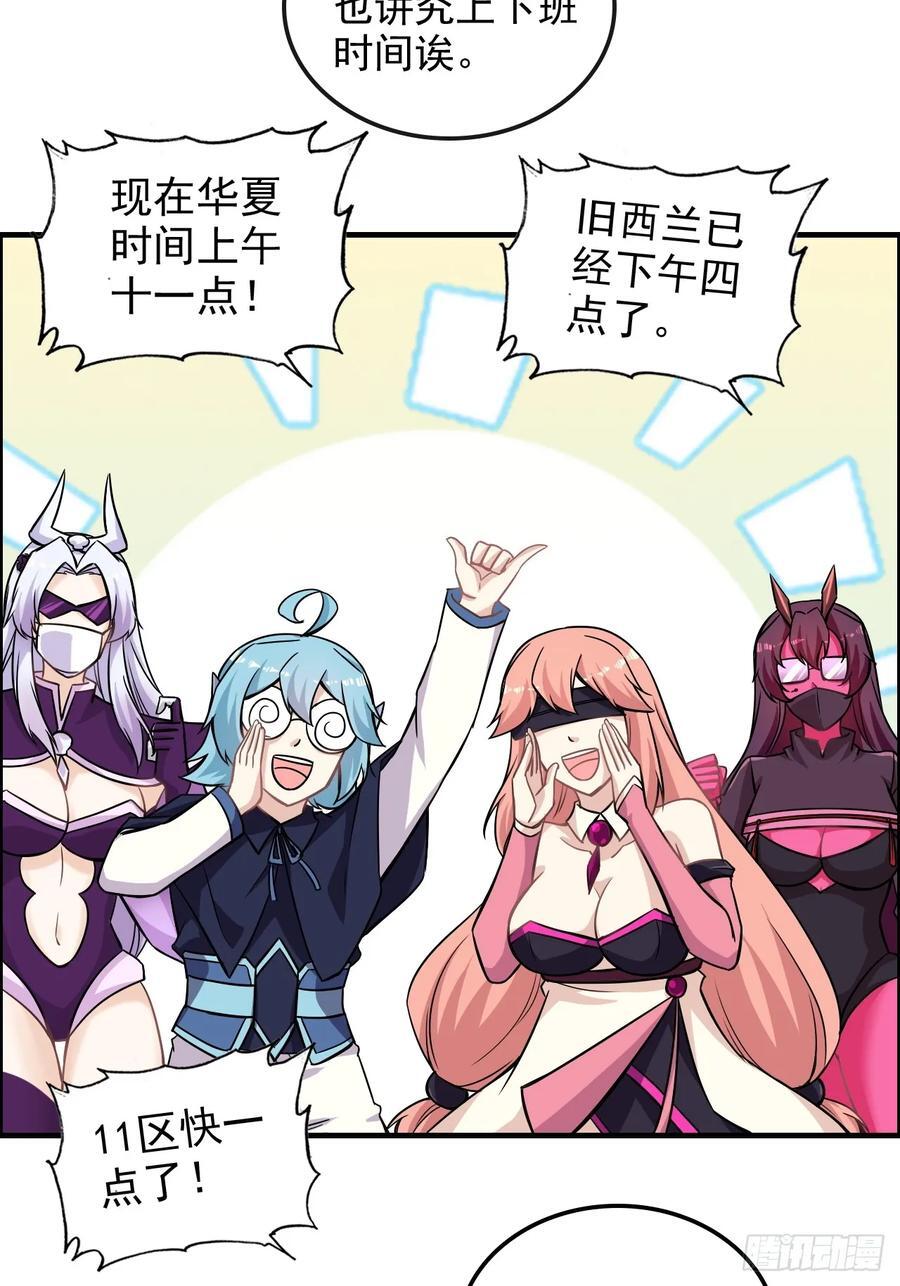 68话 羽化门，不收垃圾13