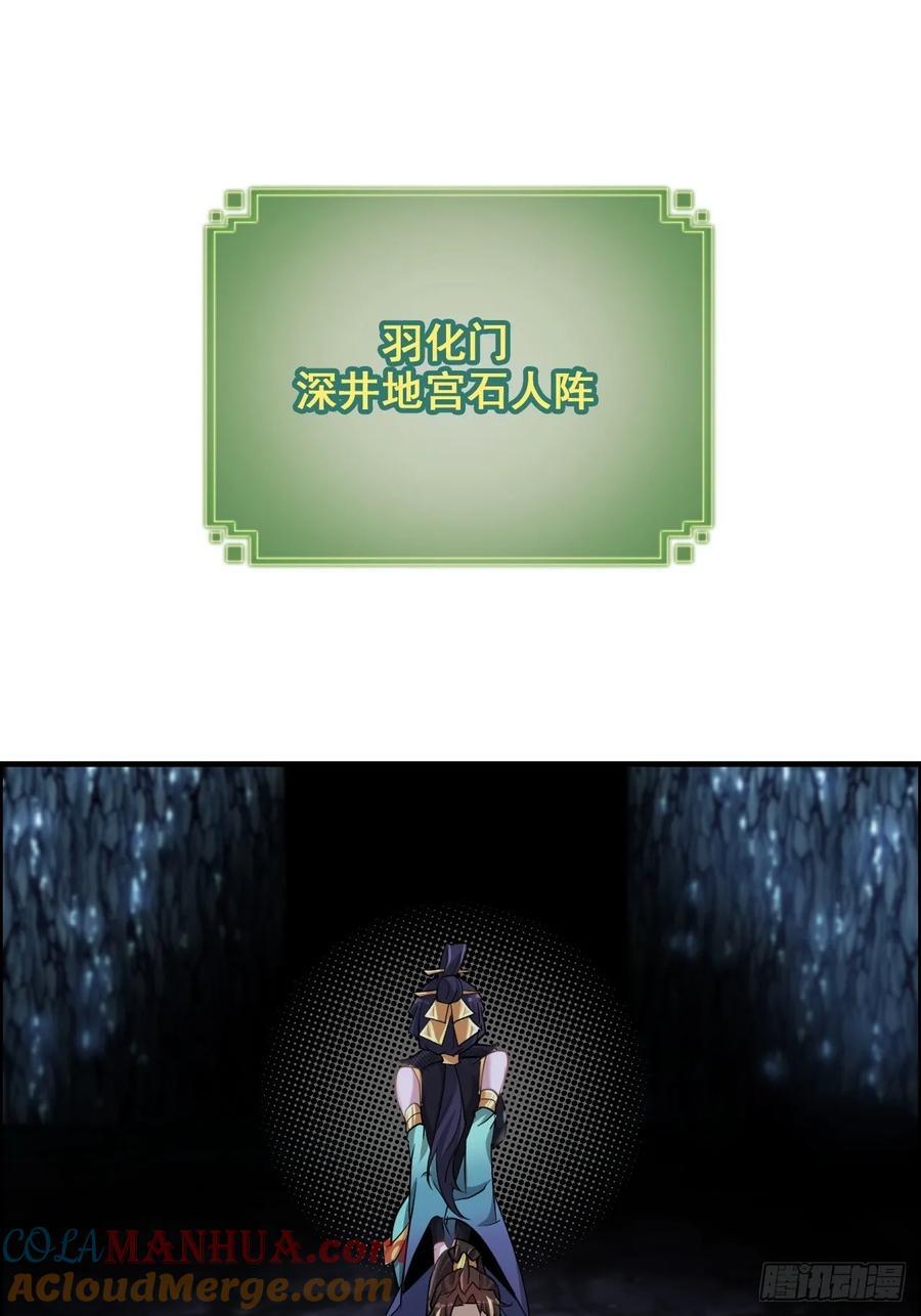 74话 选谁？我全都要！3