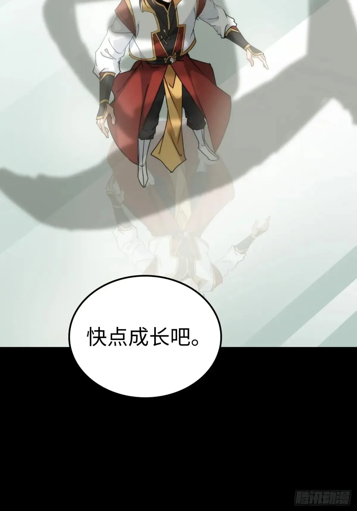 144话 万道之师54
