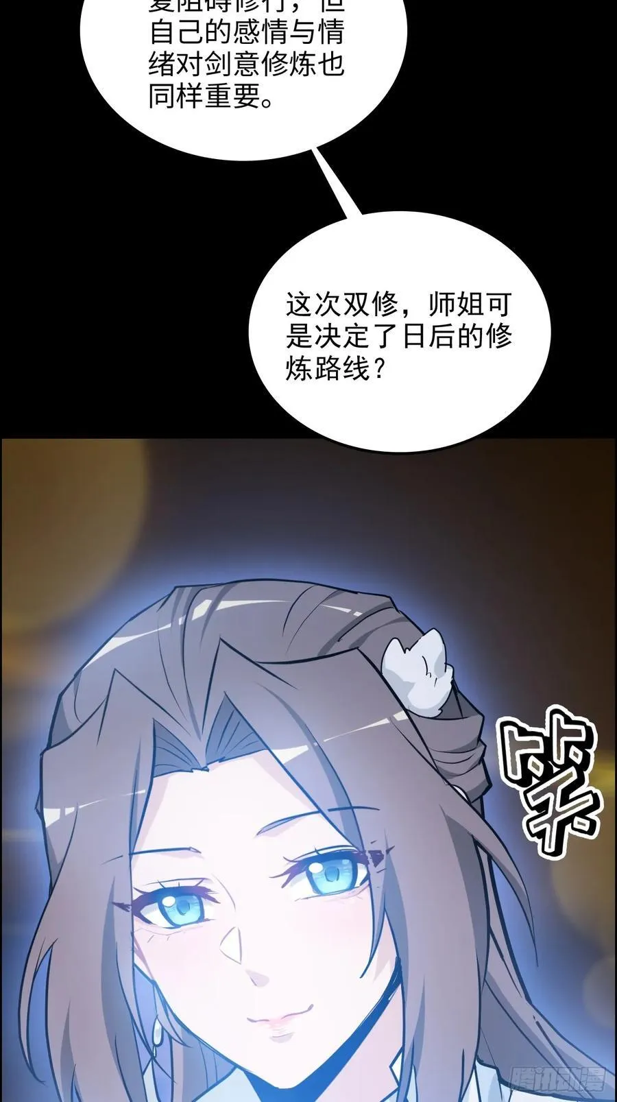 119话 你一直都没离开过26