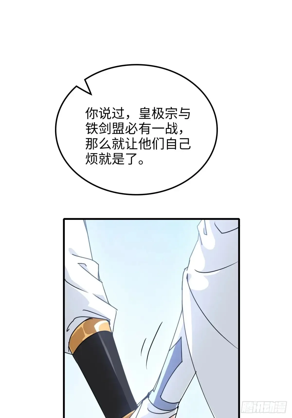 147话 道64
