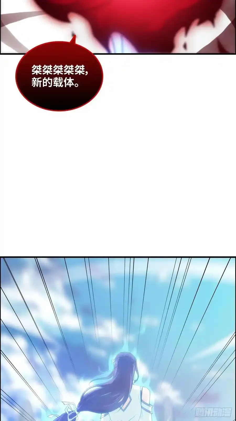 113话 修炼的意义7