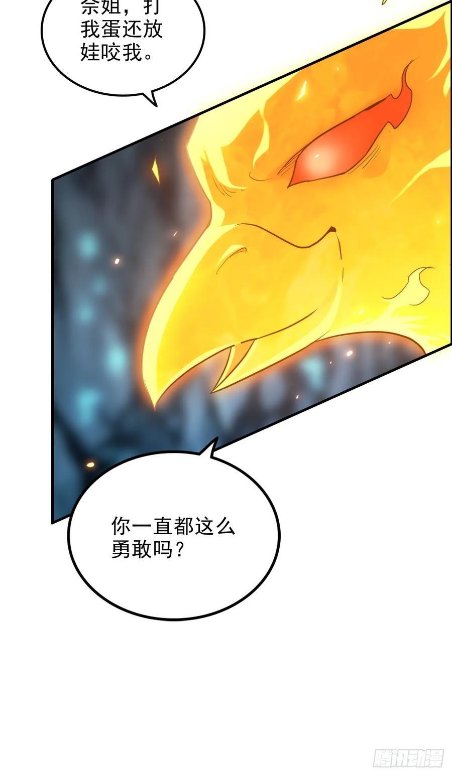 75话 蛇姨出品必属精品38