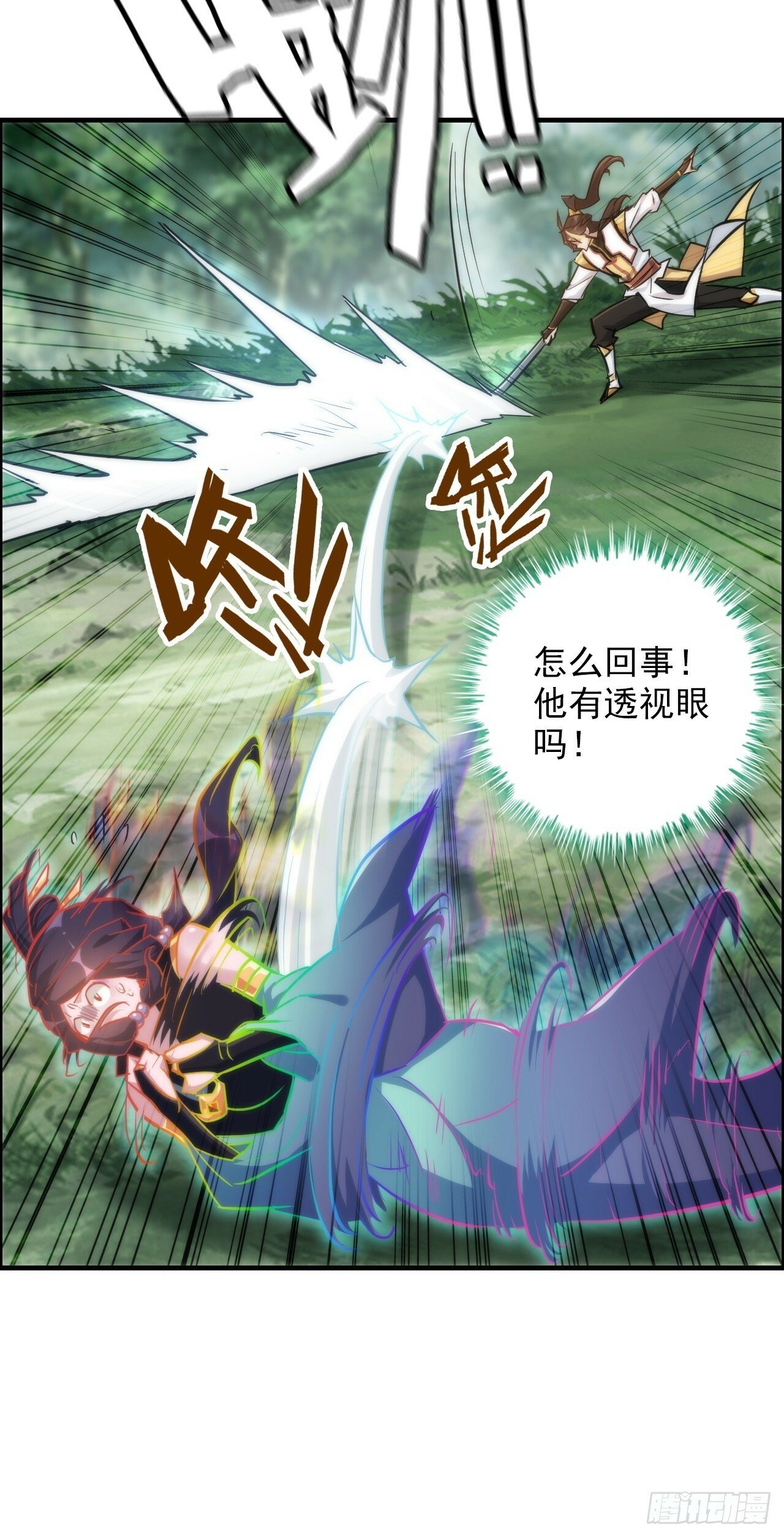 41话 那么大怨气，泻火去不？54