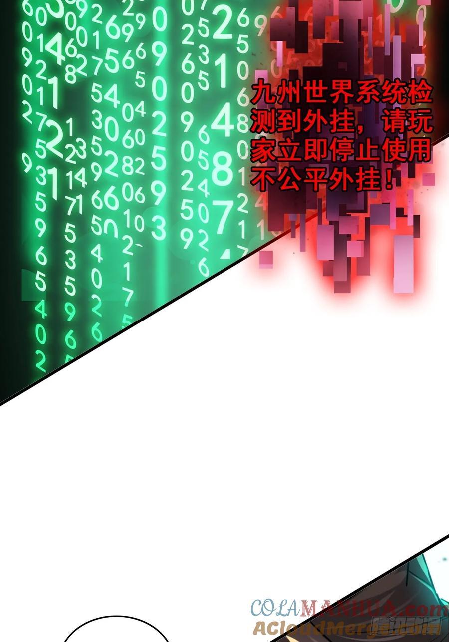 68话 羽化门，不收垃圾45
