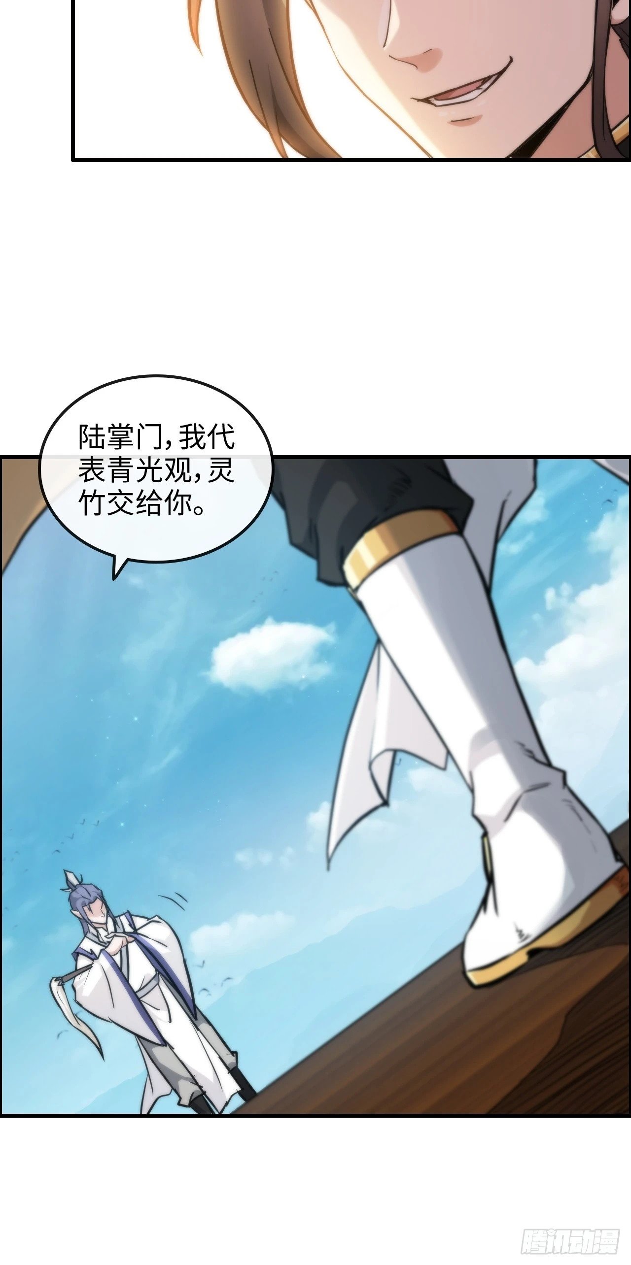 36话 无债一身轻16