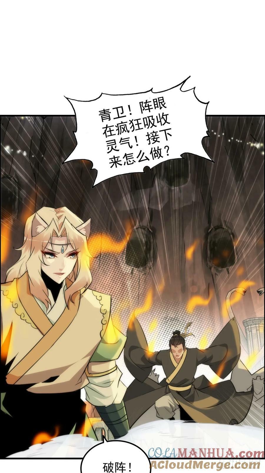 50话 攻击未能击穿敌方护甲12