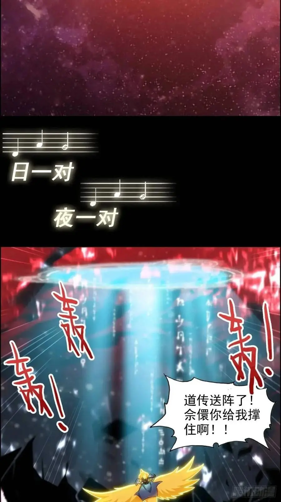 99话 皆大欢喜，狐三归来4