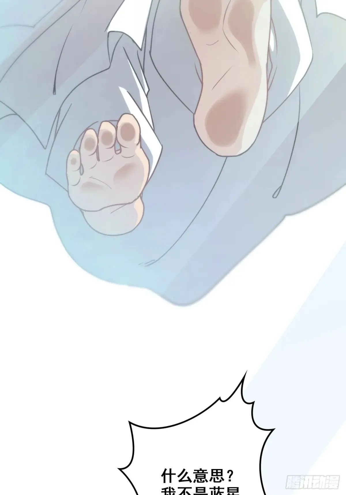 144话 万道之师36