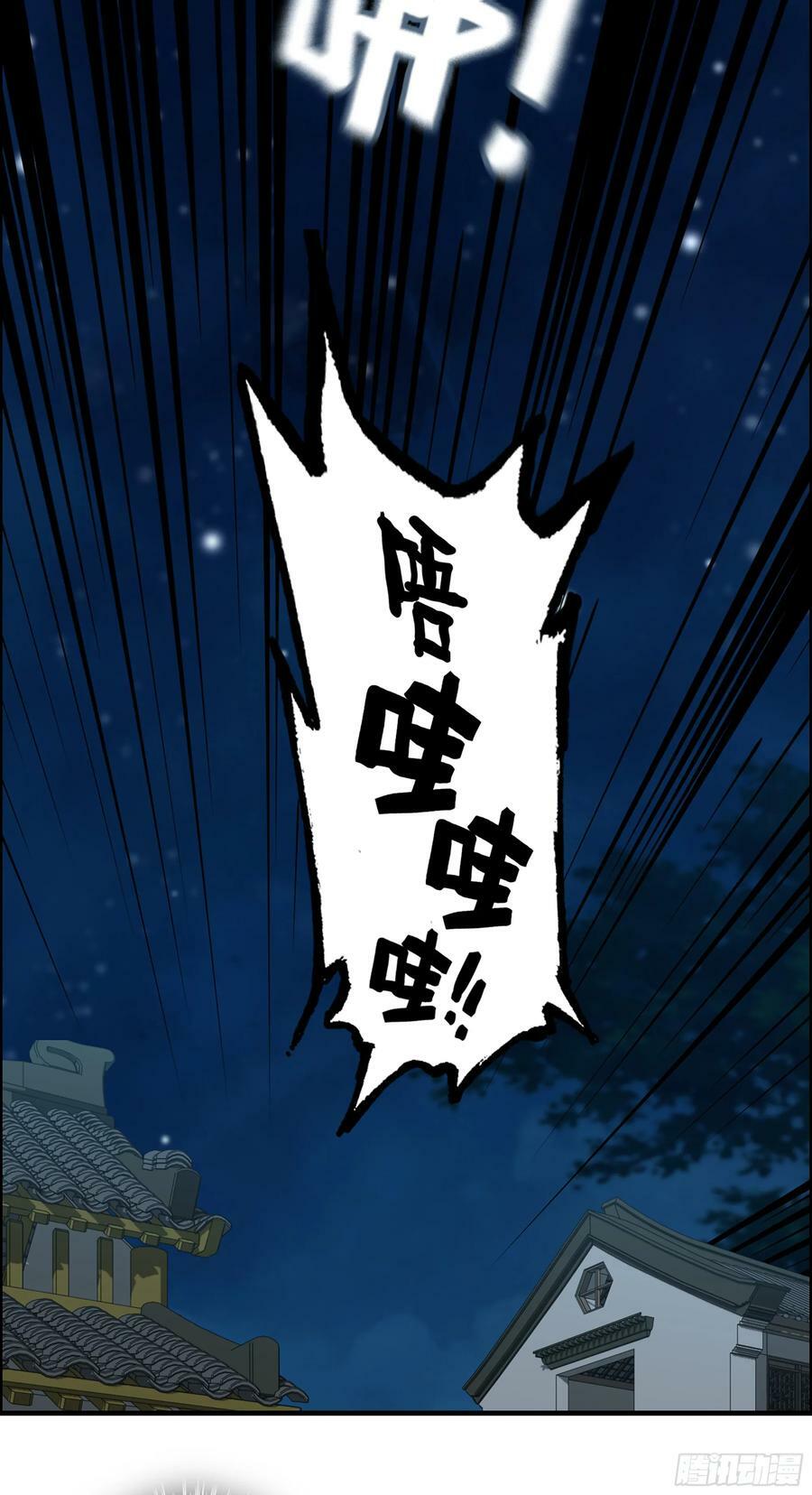 15话 夜黑风高杀人夜29