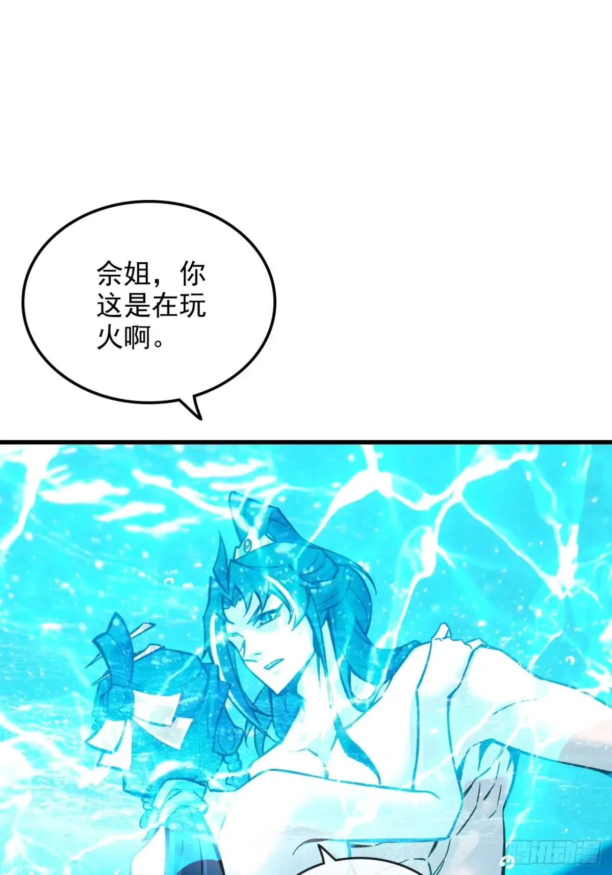 127话 一门之掌的责任26