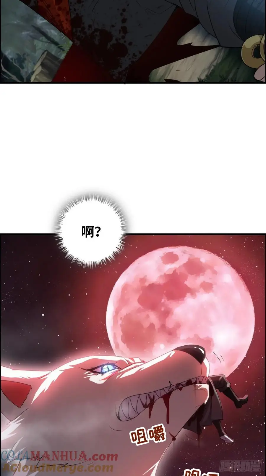 105话 青丘九尾的威慑24