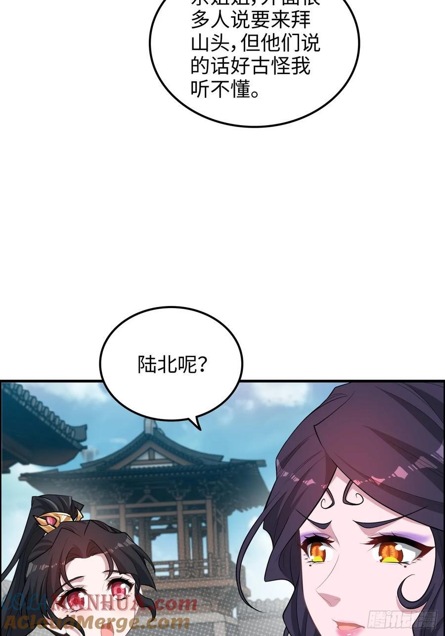 68话 羽化门，不收垃圾6