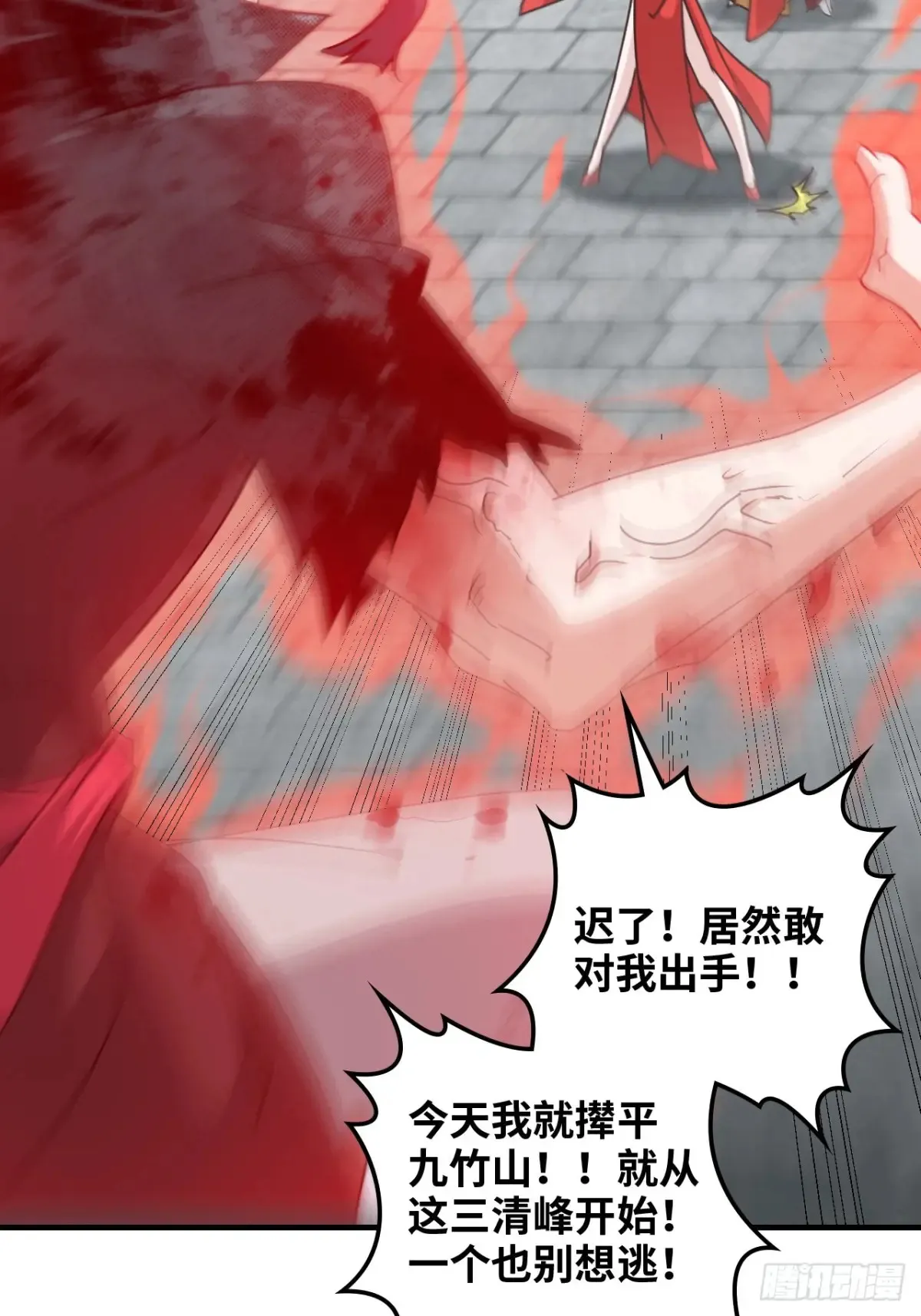 149话 正宫的“肚量”15