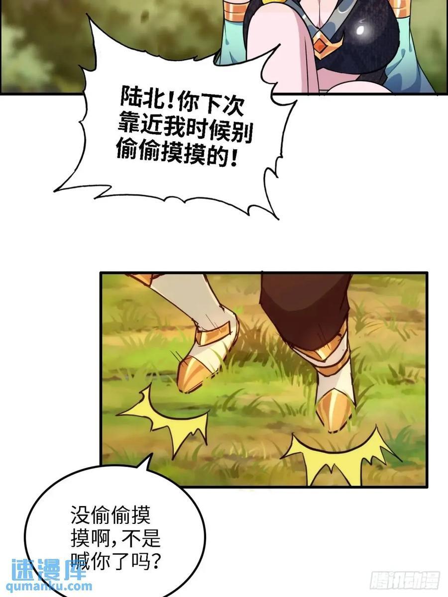 81话 留下来，谁都不许离开！31