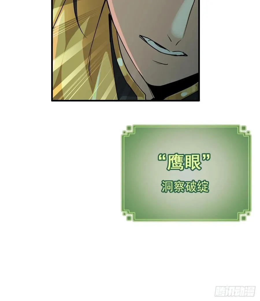 136话 天魔，该灭！61