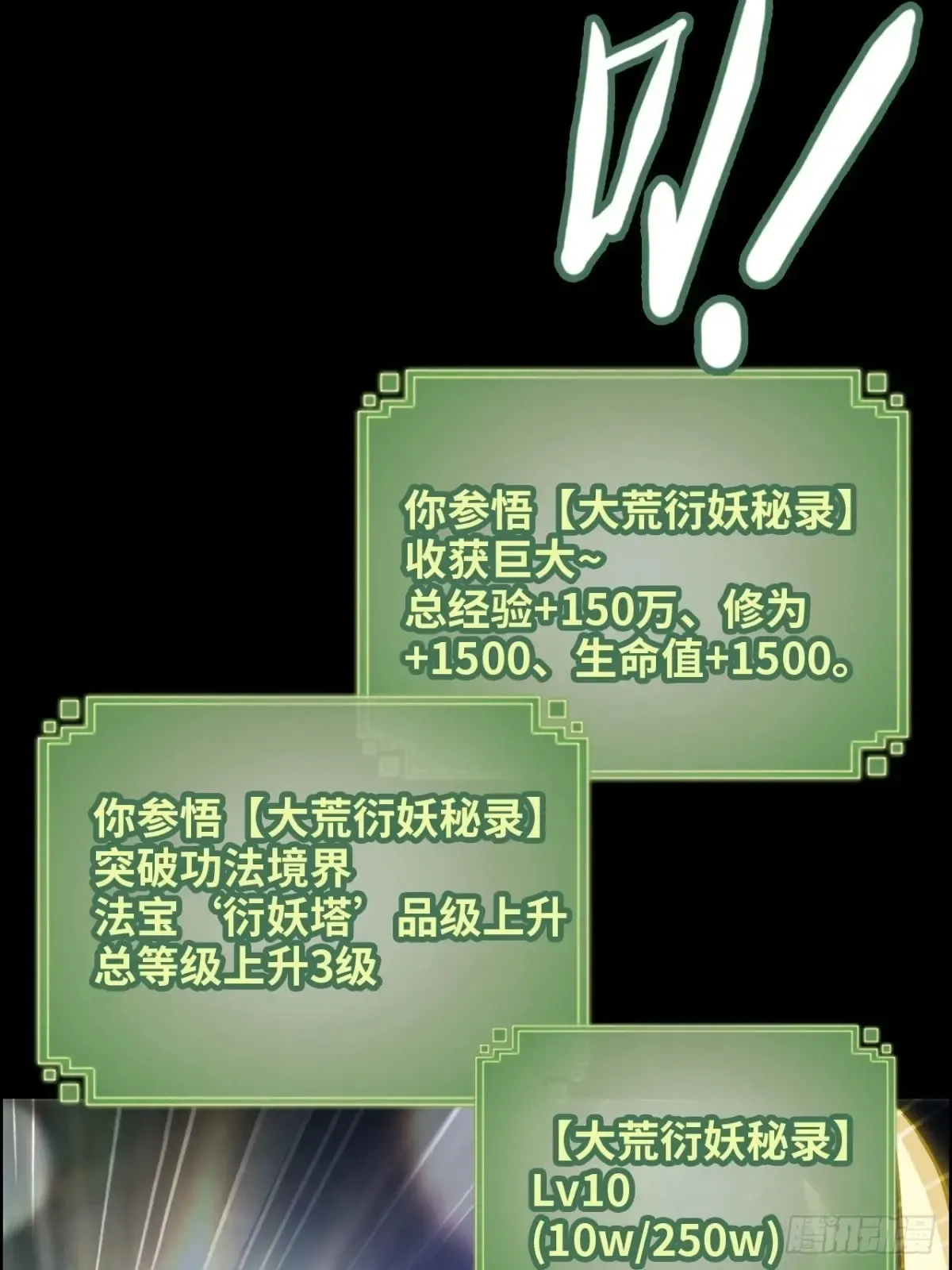124话 你们才是我的归属8