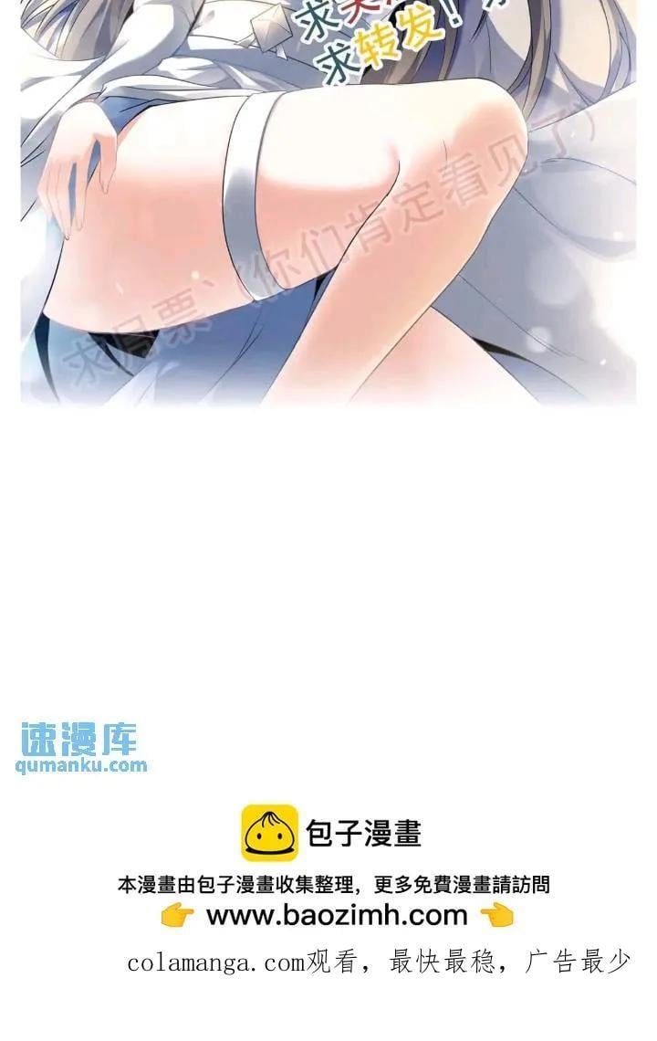 79话 认亲成功，狐二我的娘！59