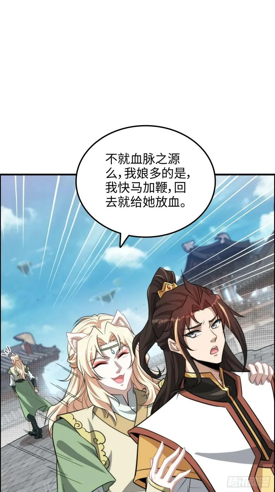 58话 一不小心好像改变了历史50