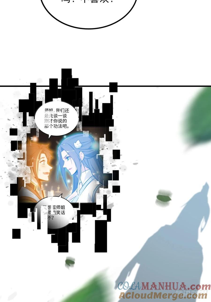 71话 羽化门望夫石69