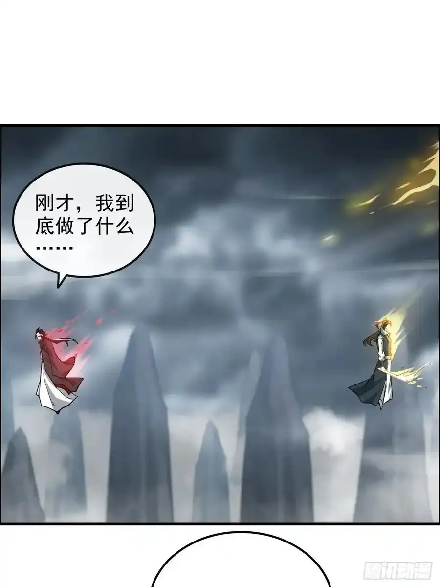 112话 物极必反，魔念入体64