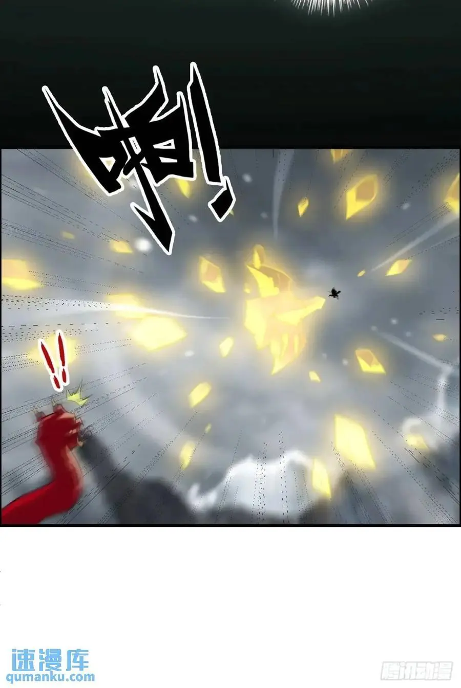 93话 “死”前走马灯47
