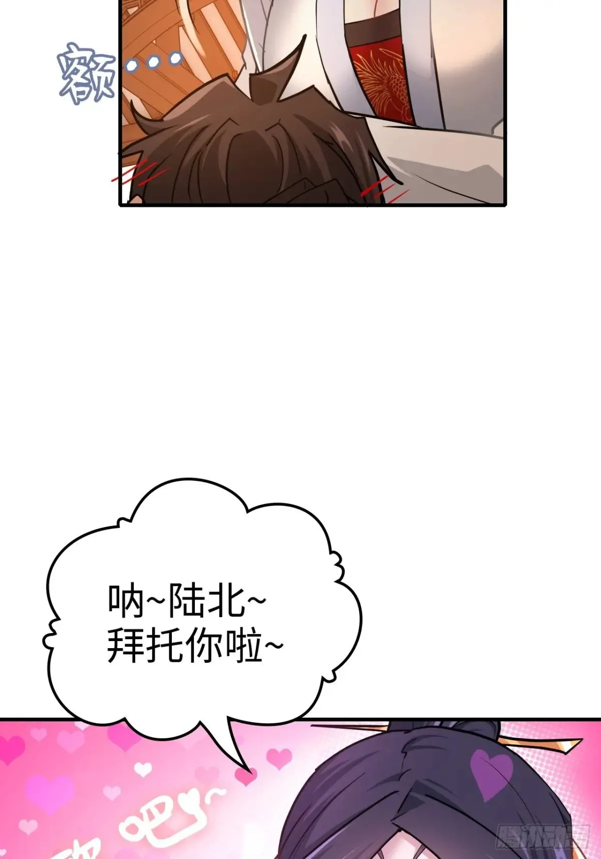 150话 晋级啦！37