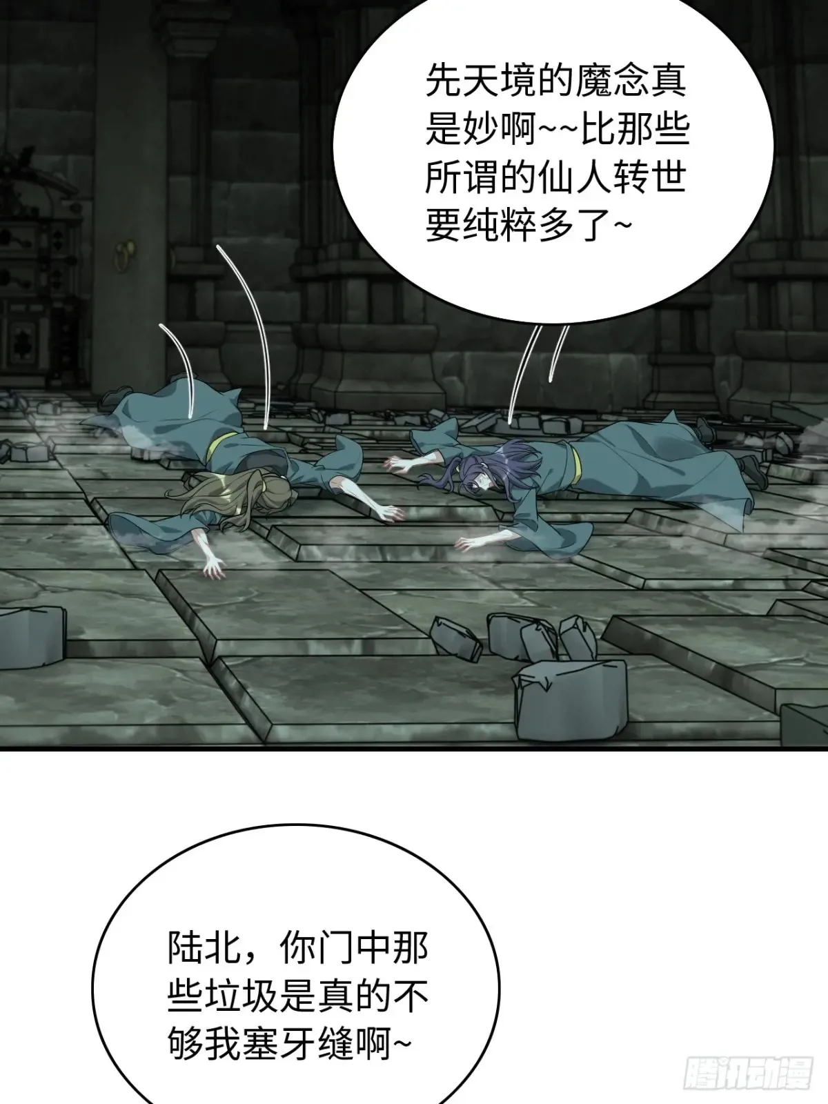 134话 再遇邢厉66