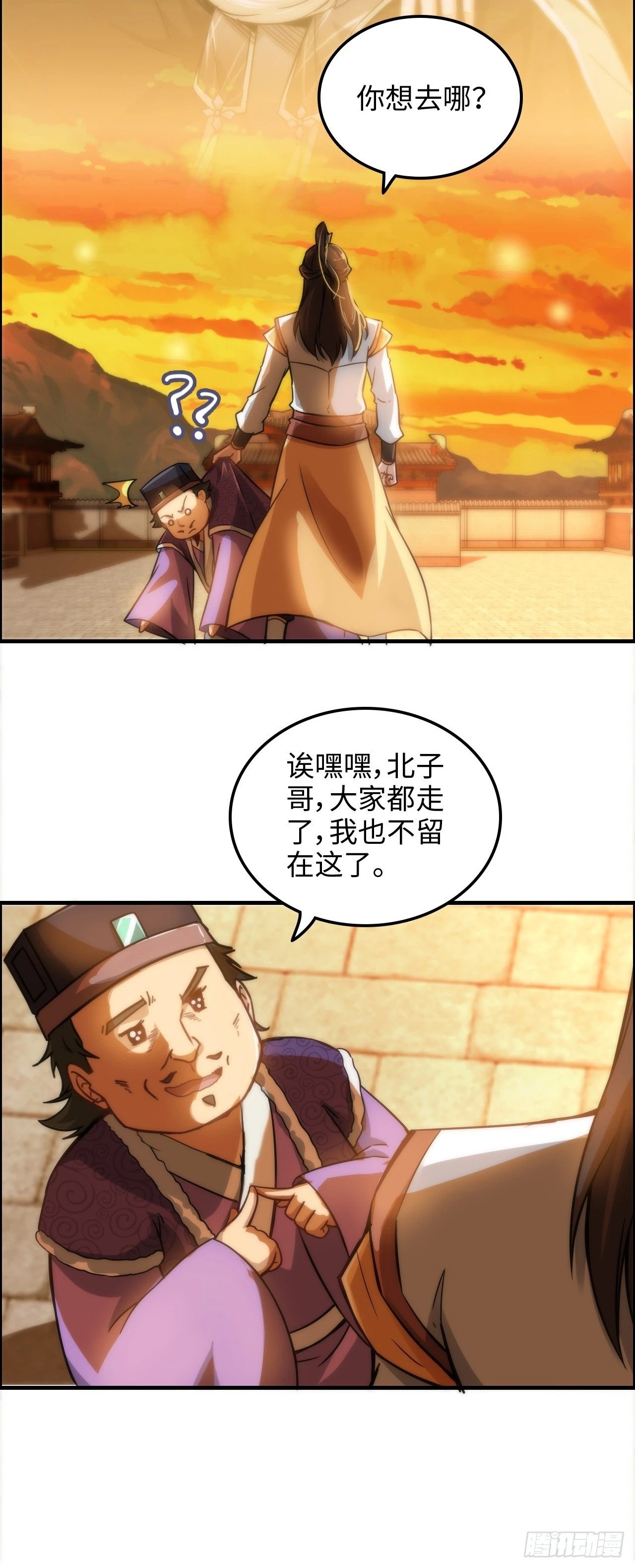36话 无债一身轻38