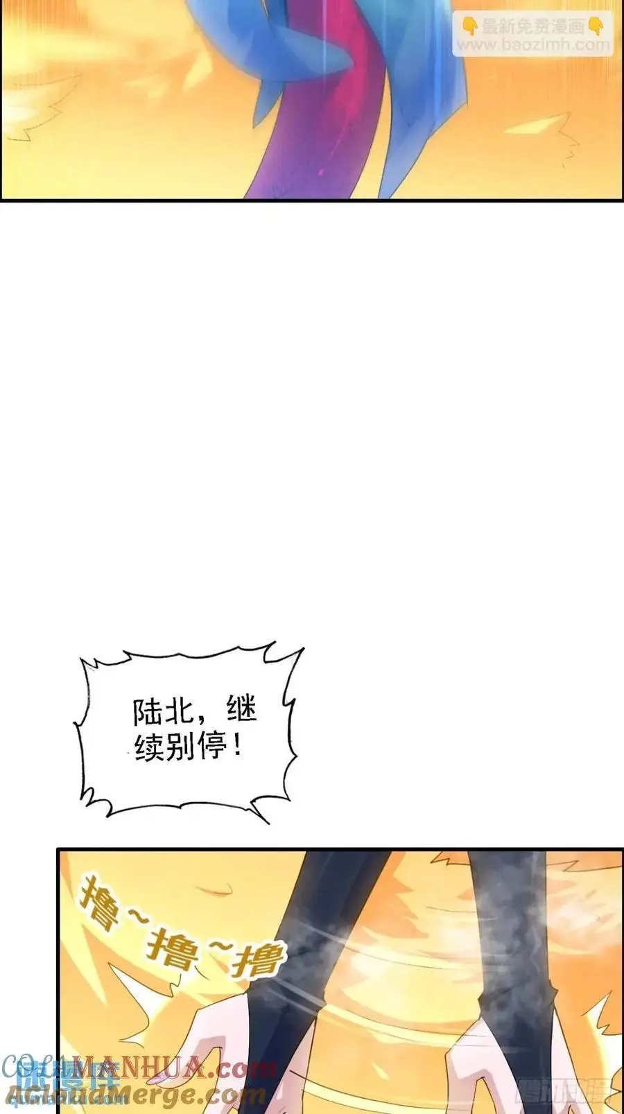 98话 梦魇破碎，佘儇新生54