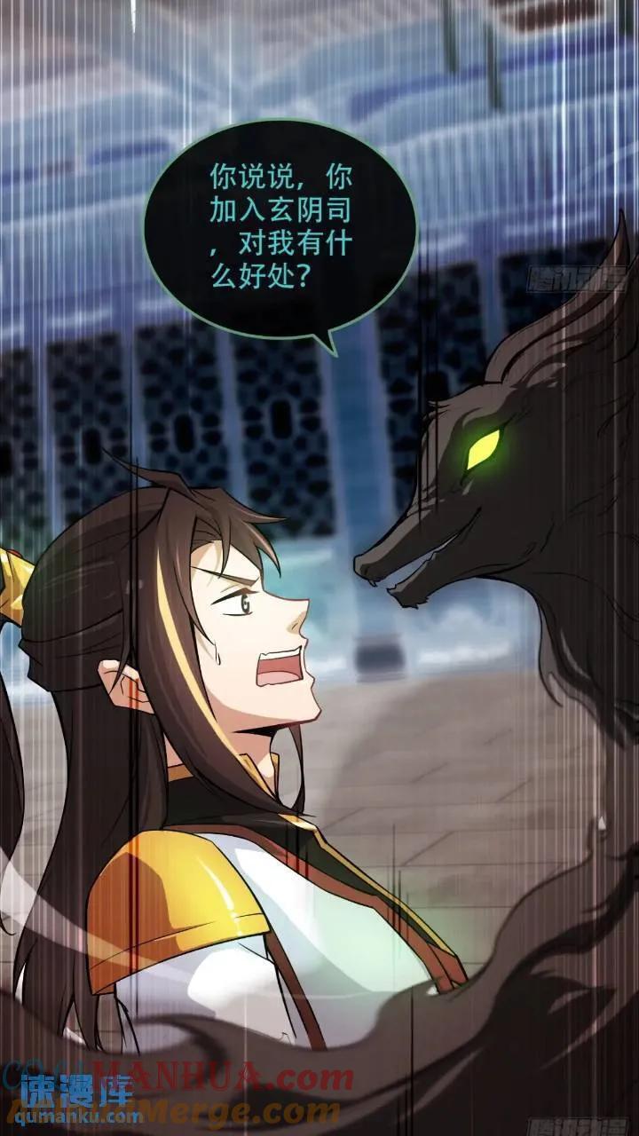 78话 师姐，我不会让你离开48