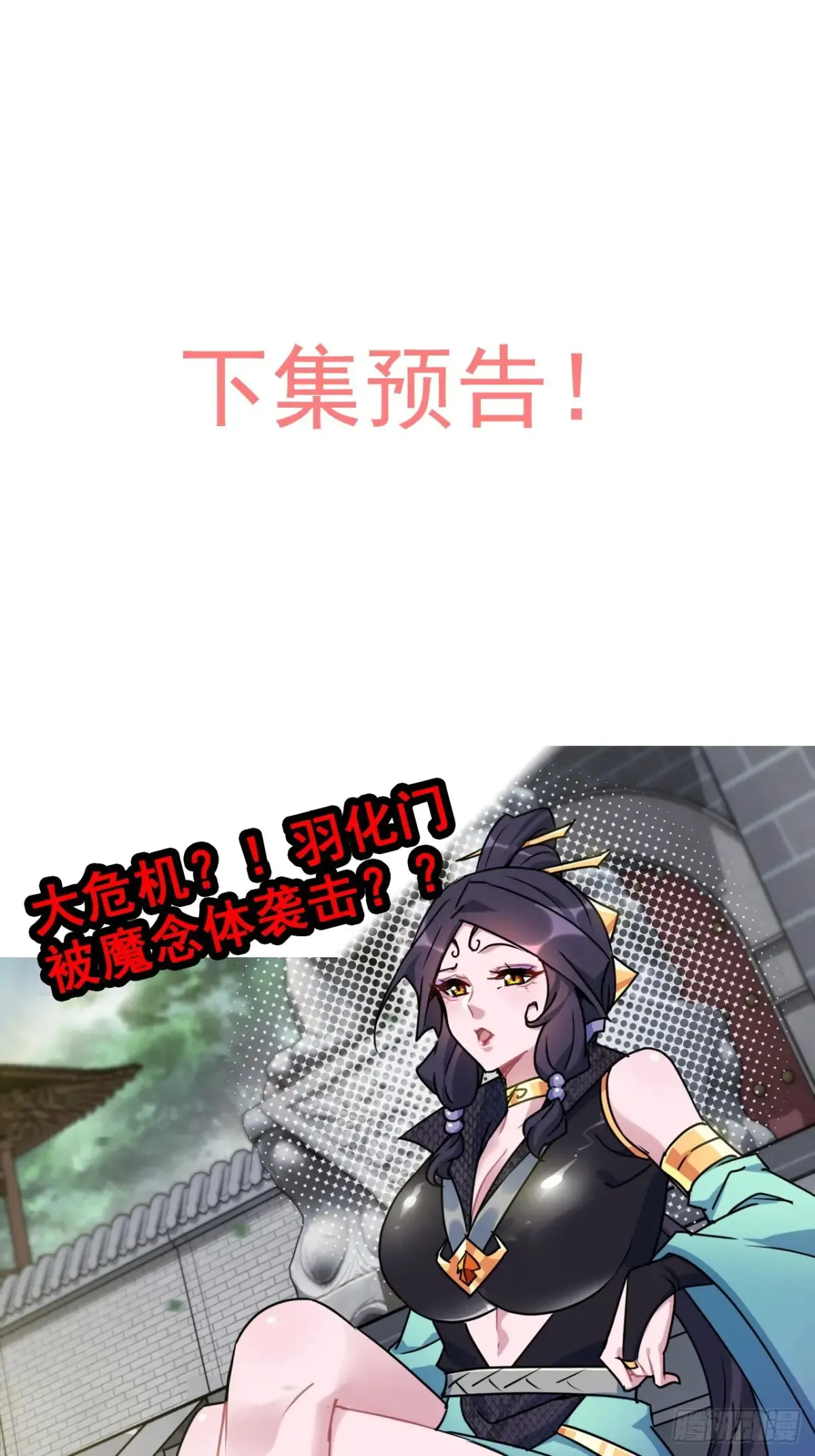 124话 你们才是我的归属73