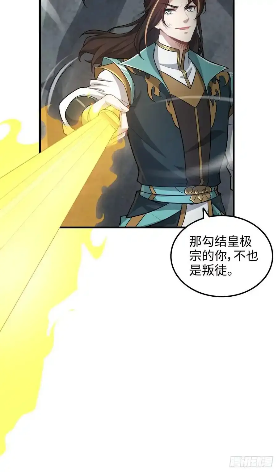112话 物极必反，魔念入体20