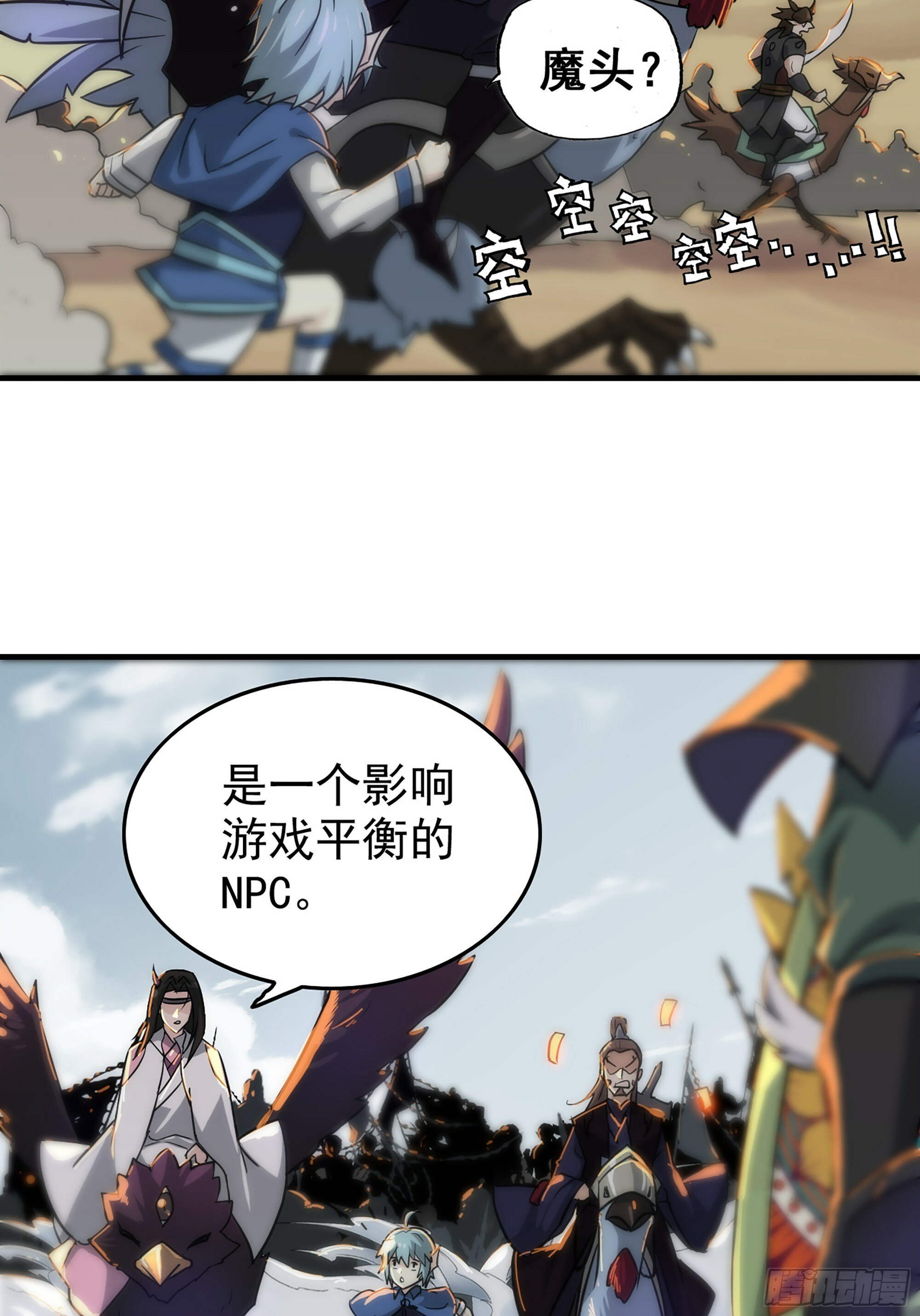序章11