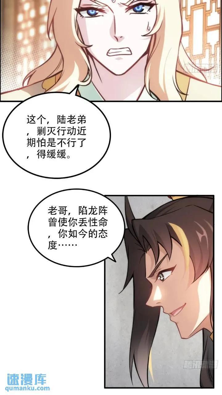 78话 师姐，我不会让你离开29