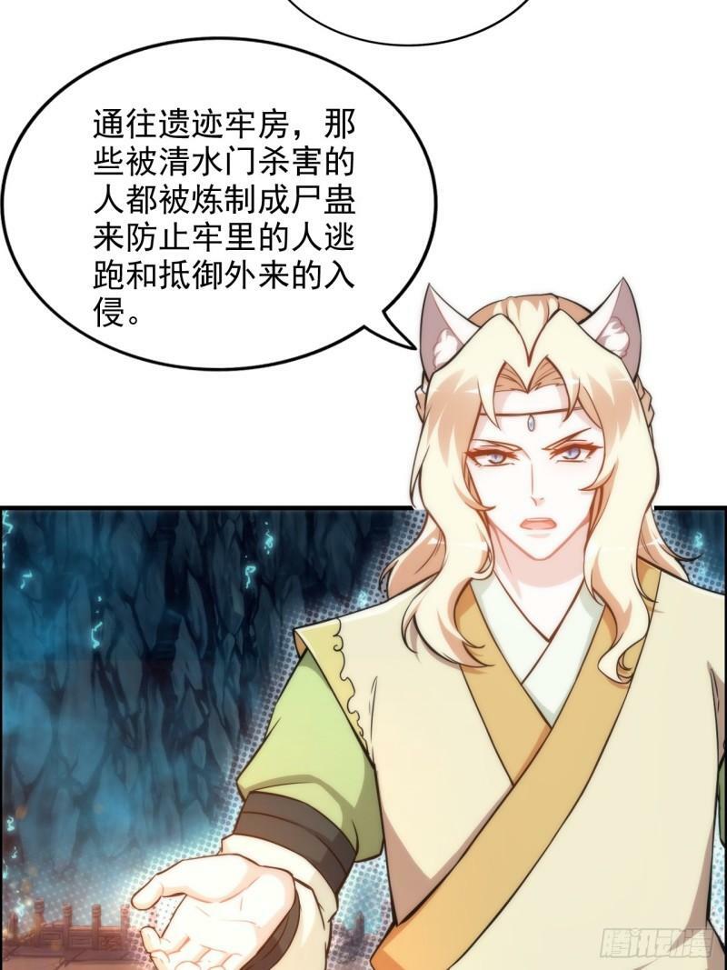 46话 怪我太过“谨慎”4