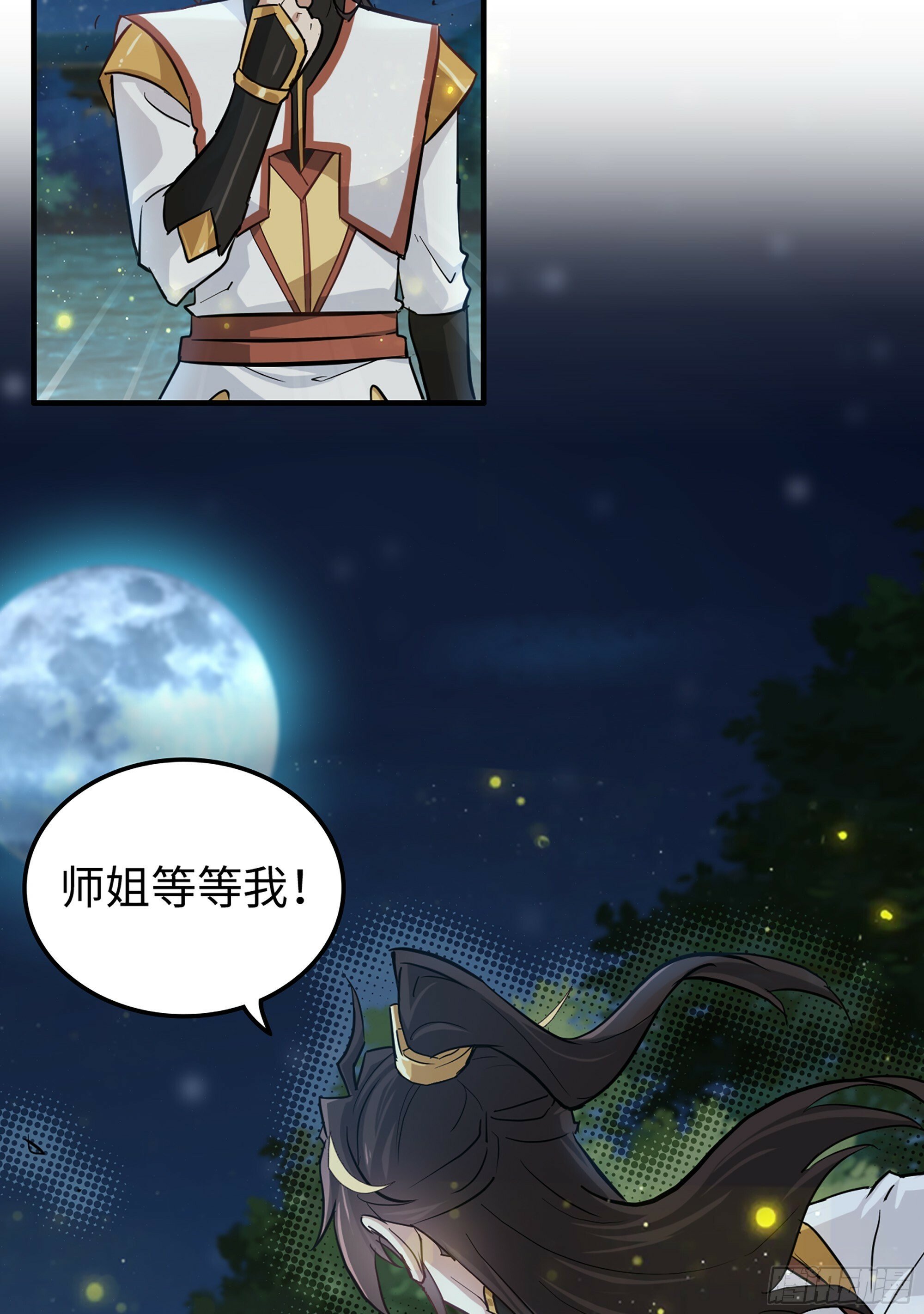 12话 卷进浑水之中10