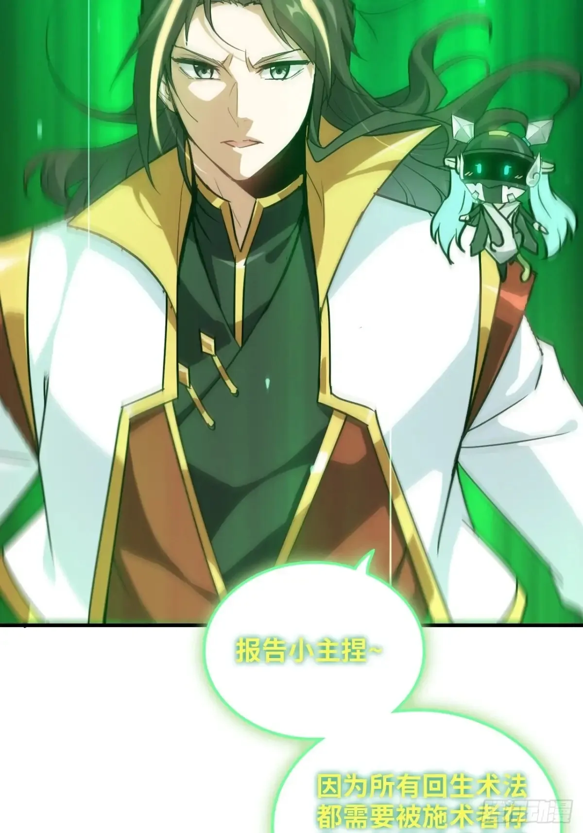 146话 离别47