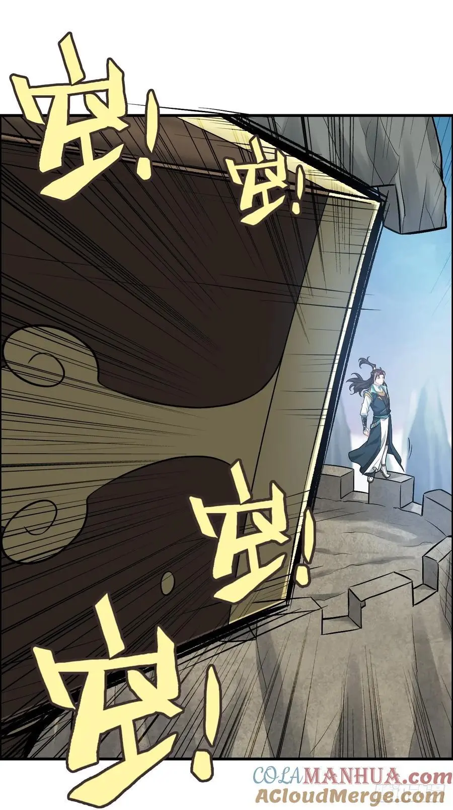 108话 发现你了！48