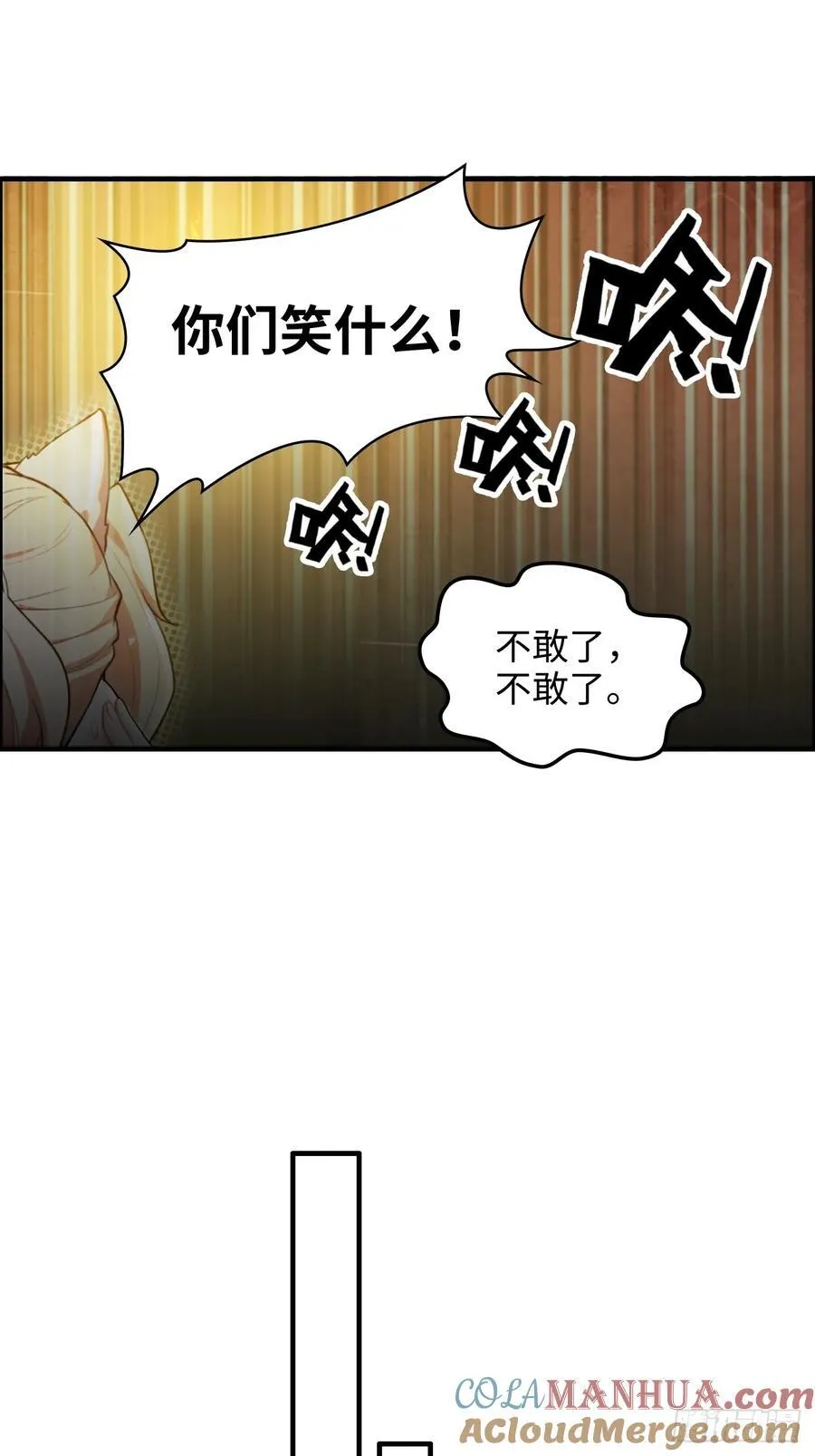 114话 孤男寡女共处一室21