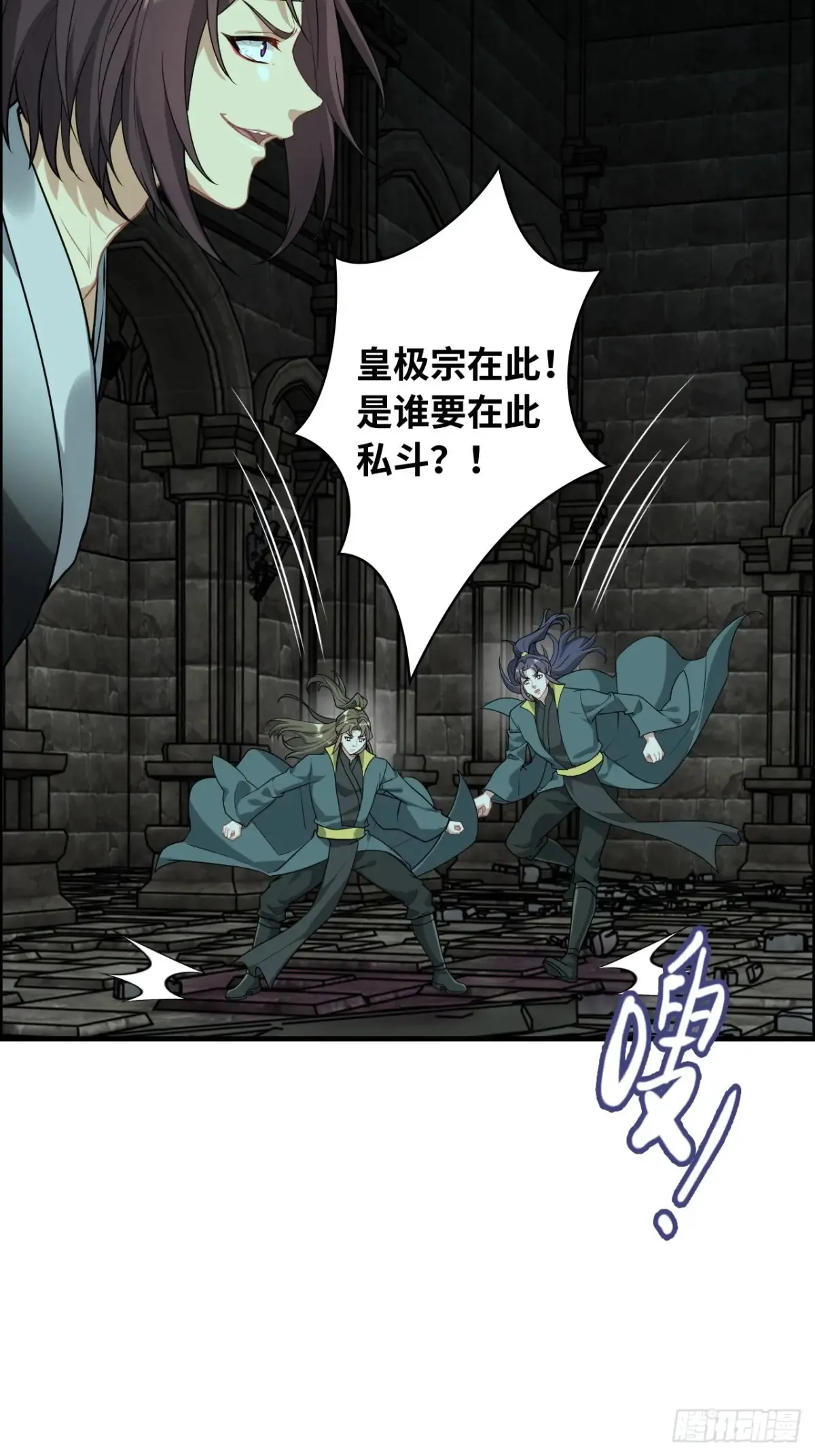 134话 再遇邢厉58