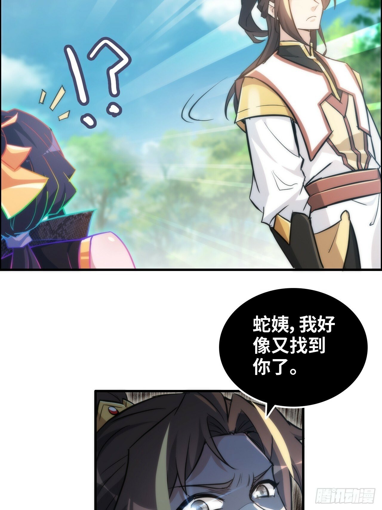 41话 那么大怨气，泻火去不？51