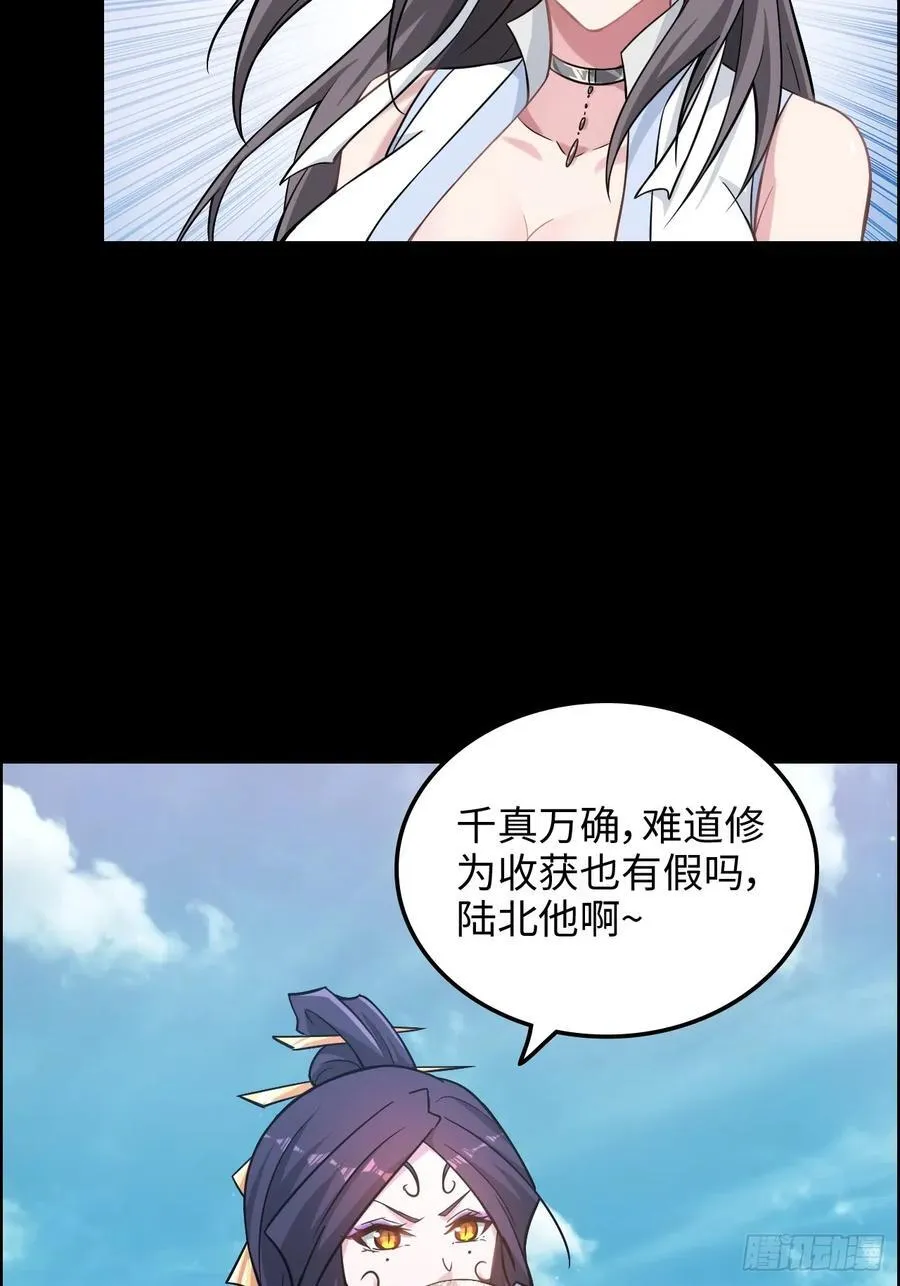 114话 孤男寡女共处一室31